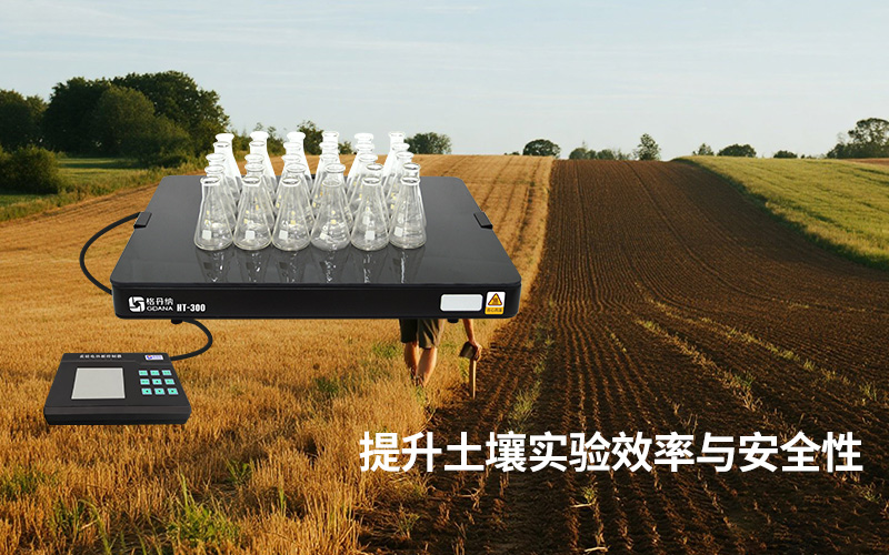 玻璃陶瓷臺面實驗電熱板精準(zhǔn)控溫提升土壤實驗效率與安全性