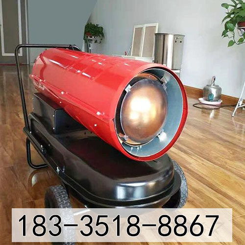 金華市全自動電加熱暖風(fēng)機移動式養(yǎng)殖車間防爆電熱暖風(fēng)機