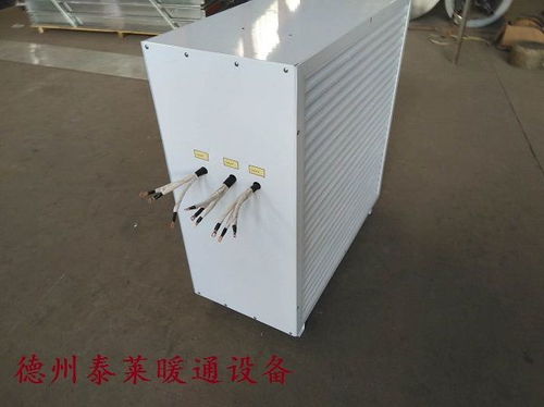 電暖風(fēng)機d60 防爆電熱暖風(fēng)機礦用加熱機組