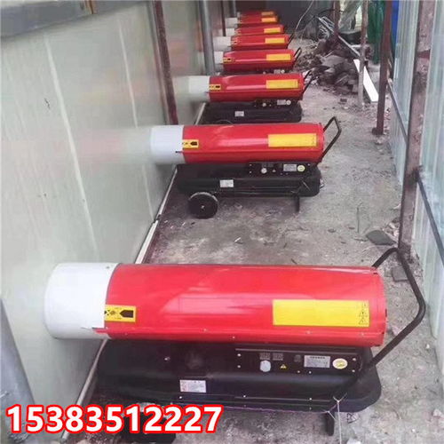 貴州黔西防爆工業(yè)暖風(fēng)機(jī)大棚養(yǎng)殖電暖風(fēng)機(jī)