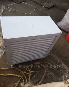 8gs 宇成8gs熱水型暖風(fēng)機(jī)安全防爆