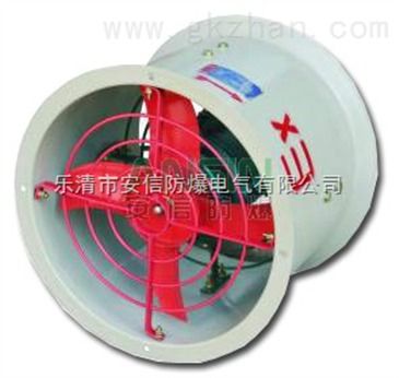 cbf 300cbf 300廠用隔爆型防爆軸流風機,優(yōu)惠價格廠家供應(yīng) 智能制造網(wǎng)