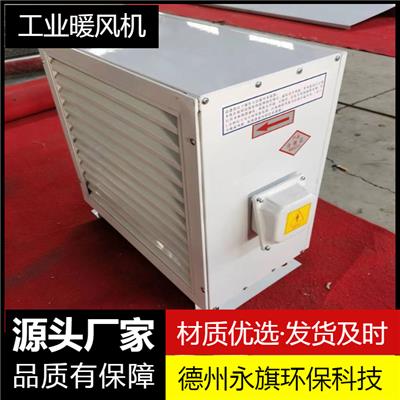 專業解析 邊墻壁式通風機的材質選擇與特種風機應用——以永旗風機為例