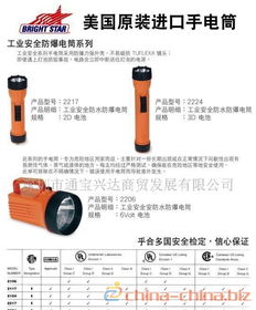 工礦與船用特種照明與取暖設備 防爆電筒與船用防爆暖風機的應用與重要性